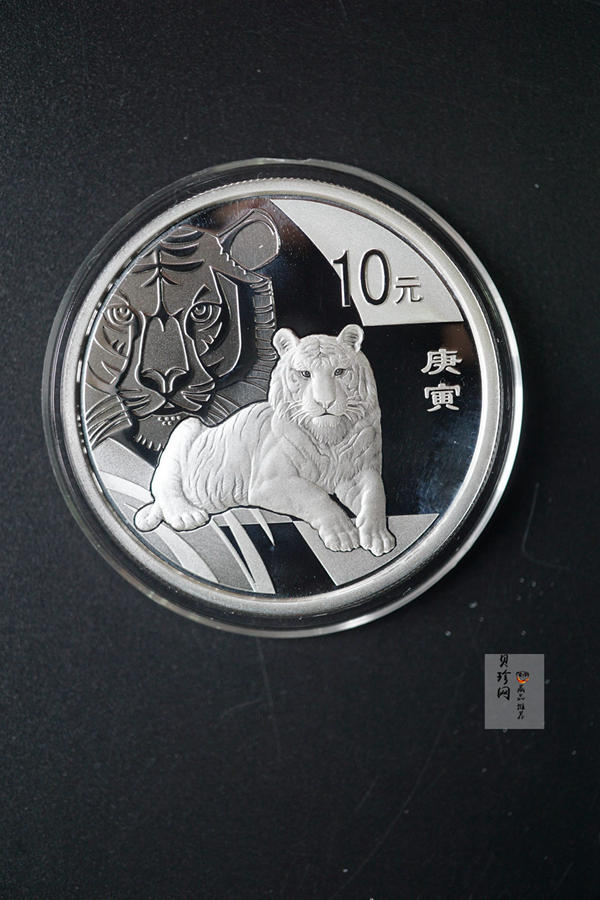 【109010】2010年庚寅虎年生肖精制金银币2枚一套