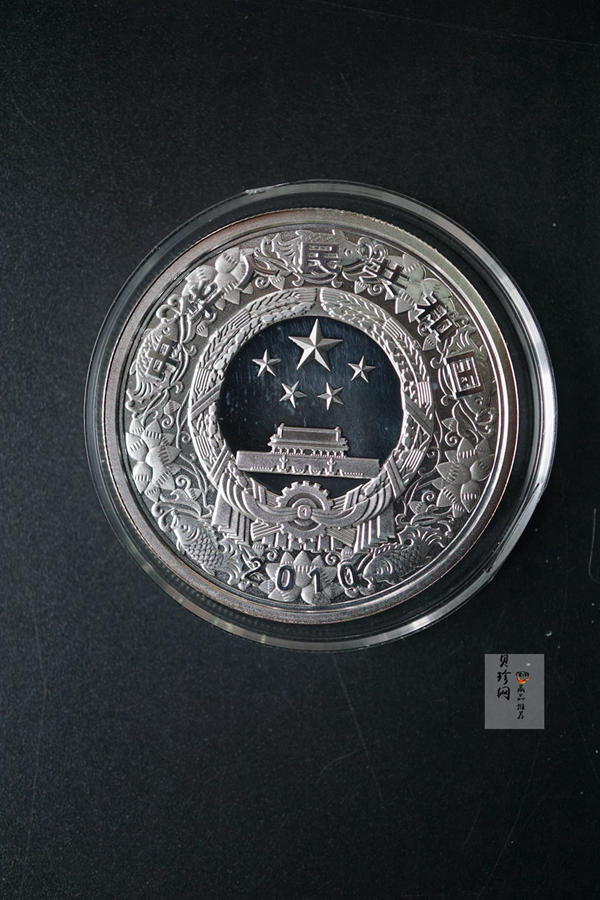 【109010】2010年庚寅虎年生肖精制金银币2枚一套