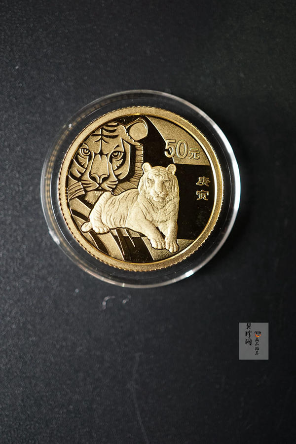 【109010】2010年庚寅虎年生肖精制金银币2枚一套
