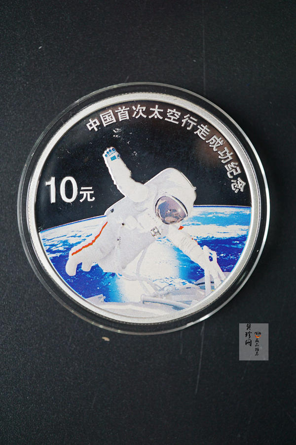 【089100】2008年中国首次太空行走成功精制金银币2枚一套