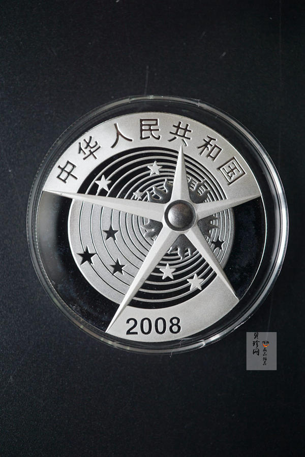 【089100】2008年中国首次太空行走成功精制金银币2枚一套