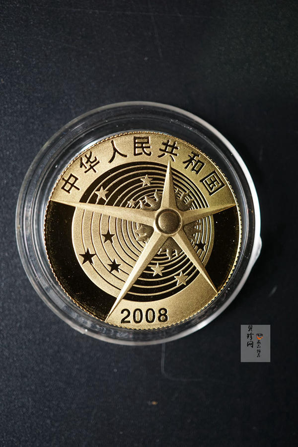 【089100】2008年中国首次太空行走成功精制金银币2枚一套