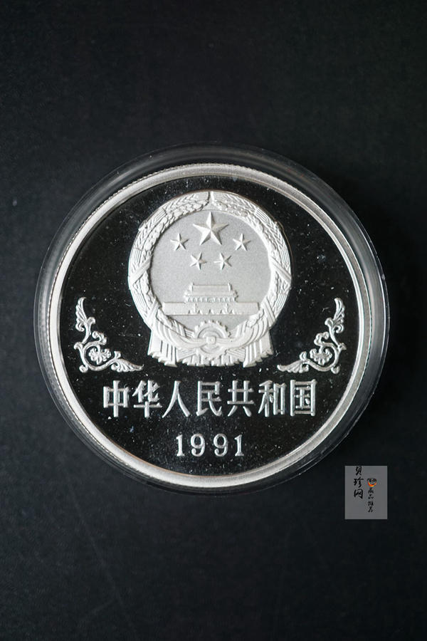 【910307】1991年辛未（羊）年1盎司精制银币