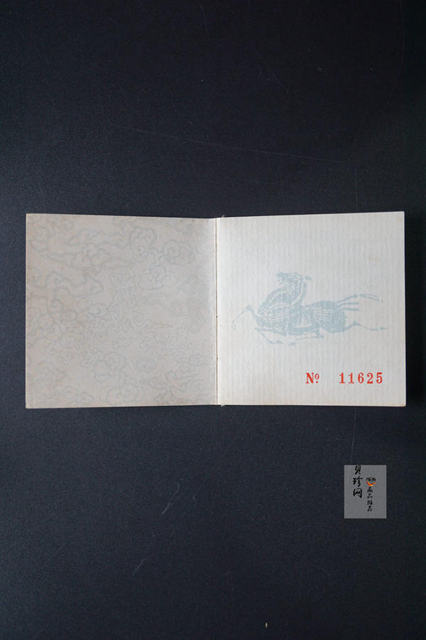 【900207】1990中国庚午（马）年金银铂纪念币-张大千《唐马图》1盎司精制银币