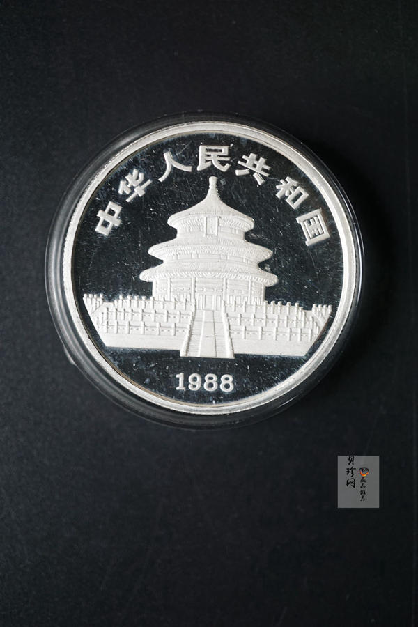 【880207】1988中国戊辰（龙）年生肖1盎司精制银币