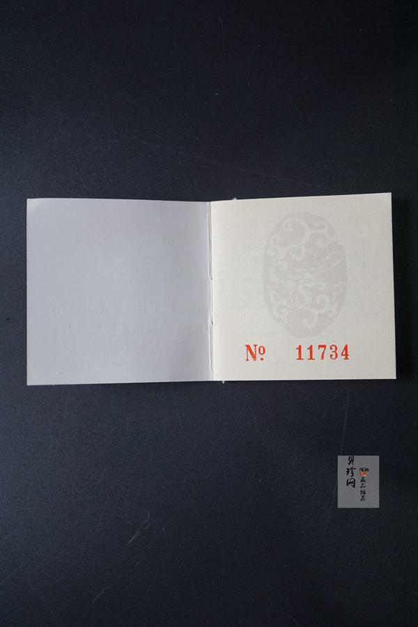 【880207】1988中国戊辰（龙）年生肖1盎司精制银币