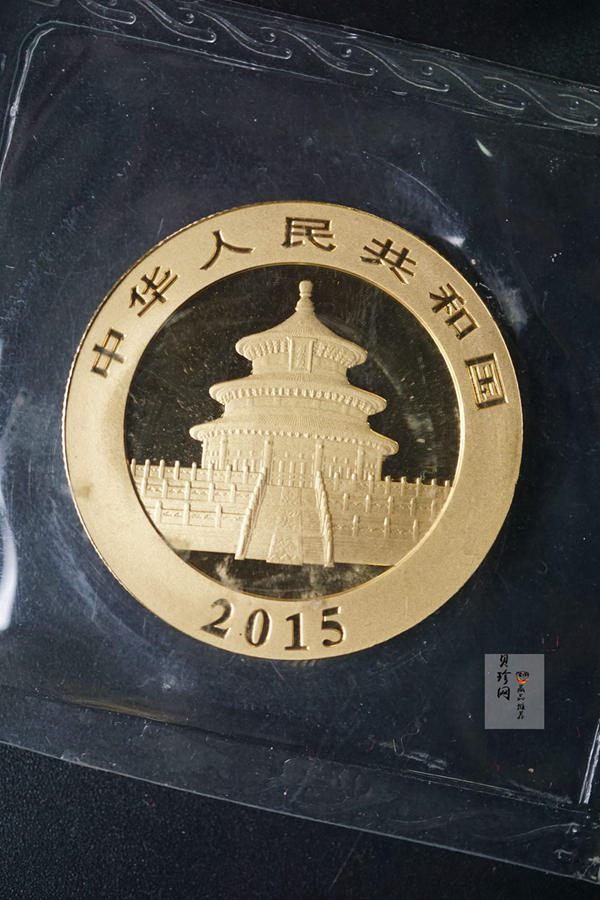 【150105】2015年熊猫1盎司普制金币