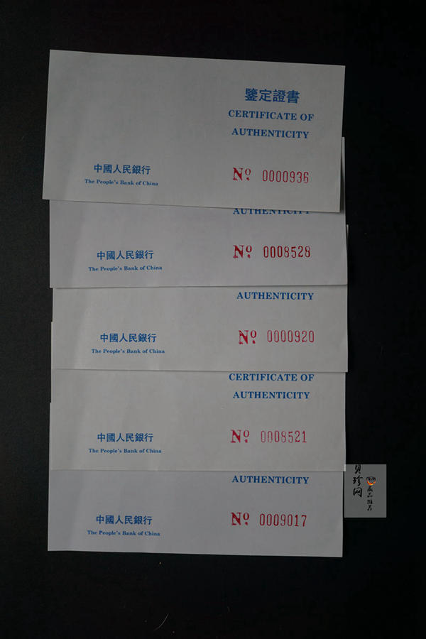 【969060】1992-1996年中国古代科技发明发现22克圆形银质纪念币20枚套币
