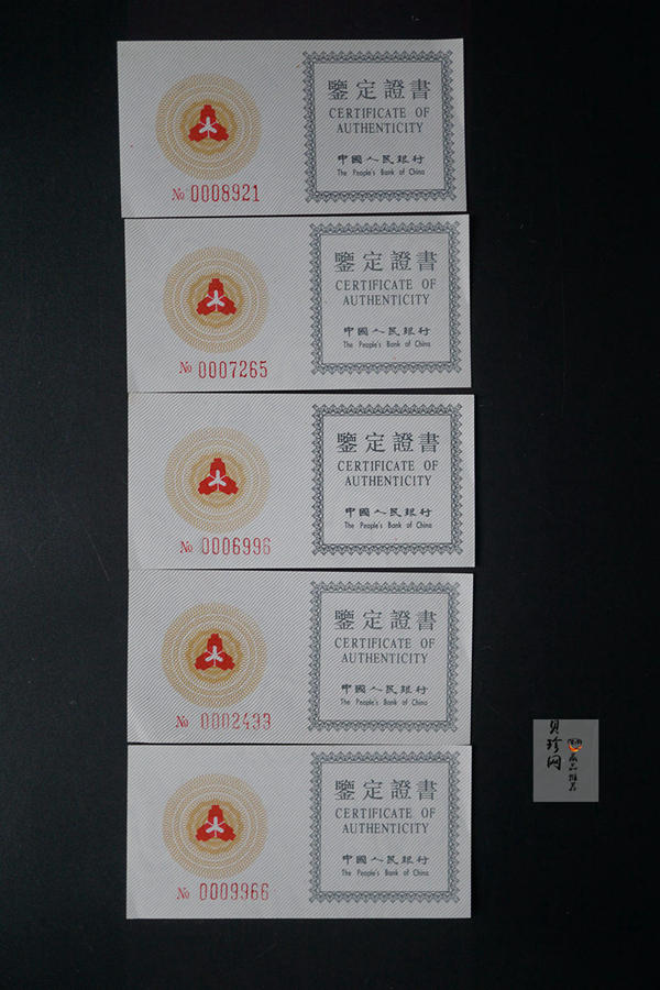 【969060】1992-1996年中国古代科技发明发现22克圆形银质纪念币20枚套币