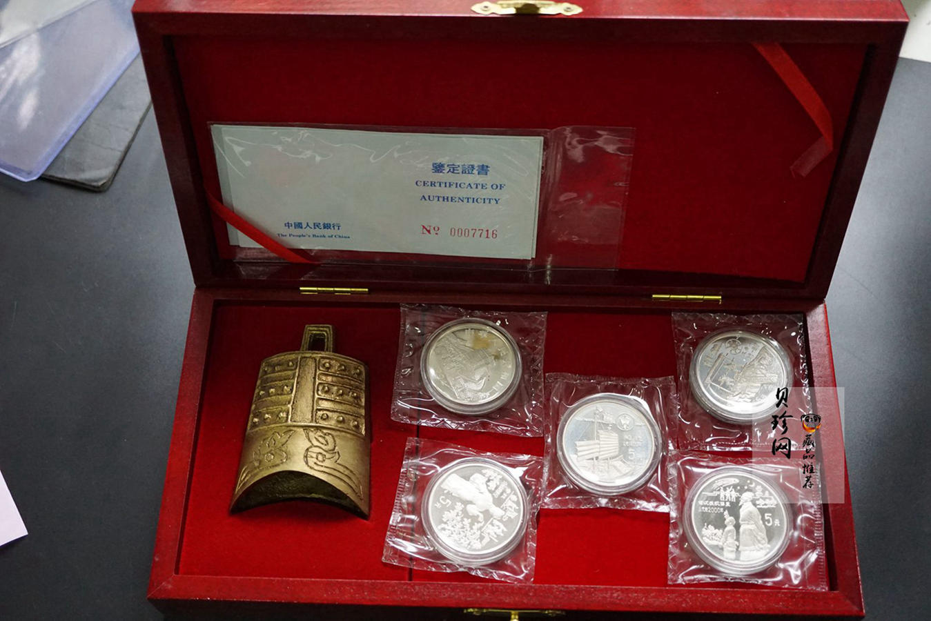 【969060】1992-1996年中国古代科技发明发现22克圆形银质纪念币20枚套币