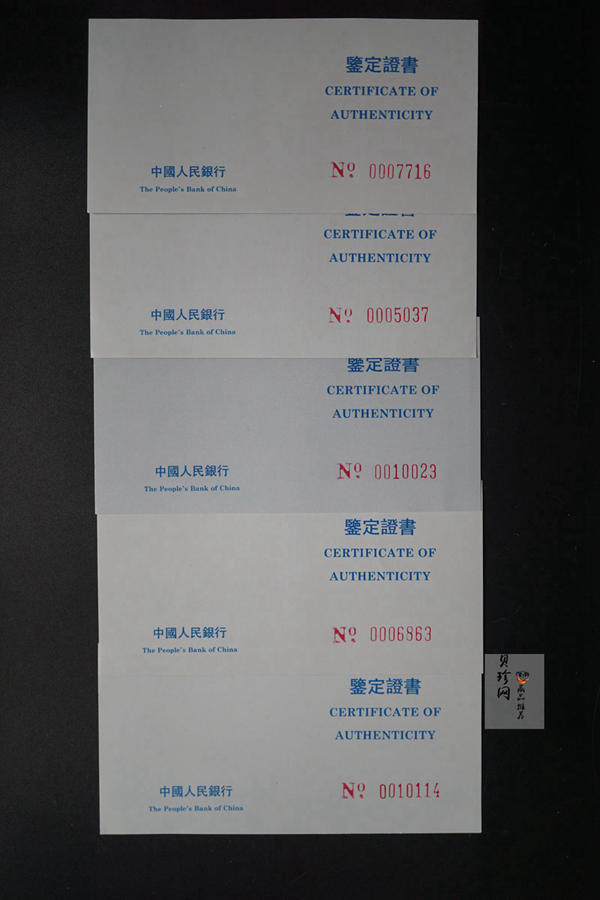 【969060】1992-1996年中国古代科技发明发现22克圆形银质纪念币20枚套币