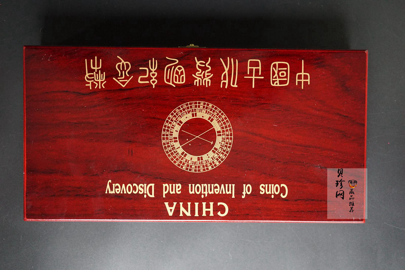 【969060】1992-1996年中国古代科技发明发现22克圆形银质纪念币20枚套币