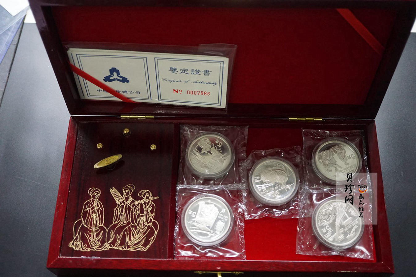 【969060】1992-1996年中国古代科技发明发现22克圆形银质纪念币20枚套币
