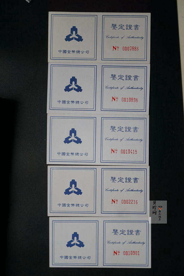 【969060】1992-1996年中国古代科技发明发现22克圆形银质纪念币20枚套币