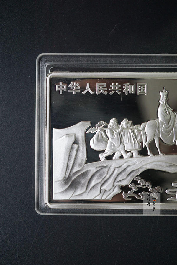 【030803】2003年中国古典文学名著——《西游记》彩色银纪念币（第1组）-蟠桃盛会5盎司长方形