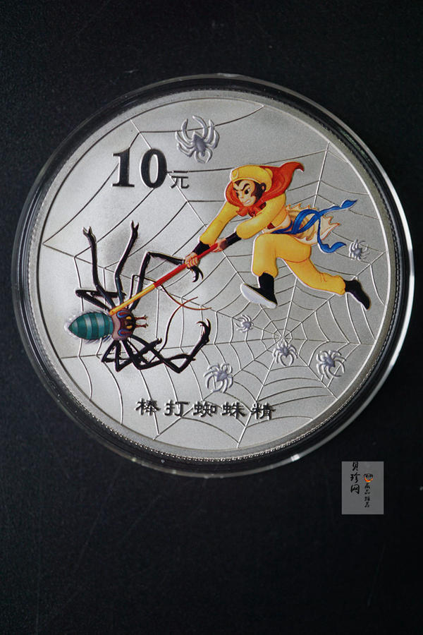 【059120】2005年中国古典文学名著《西游记》第（3）组1盎司精制彩银币2枚一套