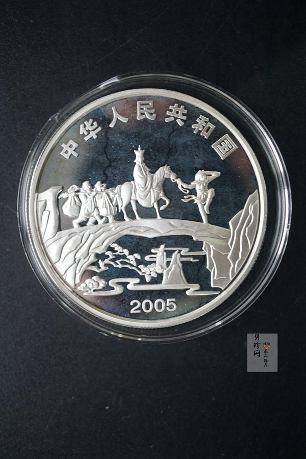 【059120】2005年中国古典文学名著《西游记》第（3）组1盎司精制彩银币2枚一套