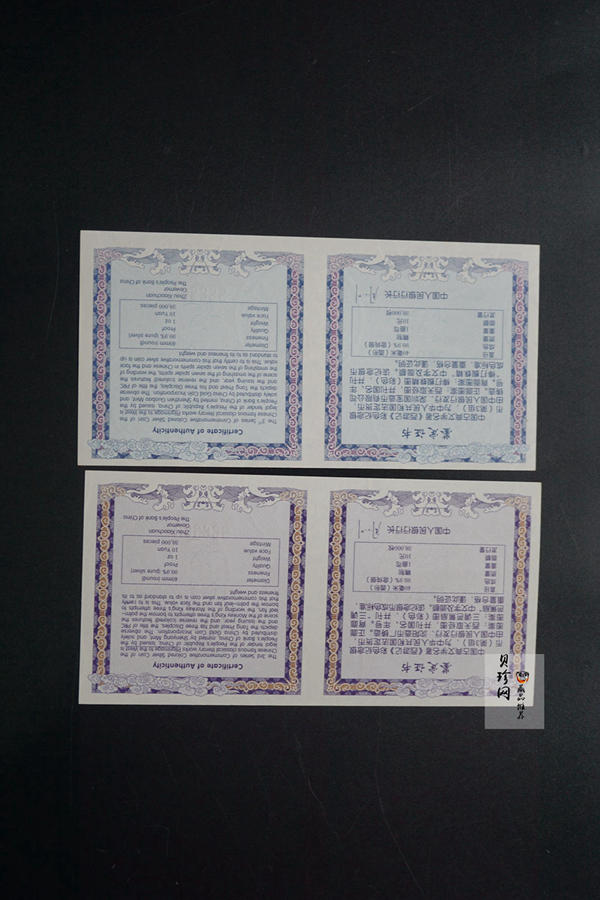 【059120】2005年中国古典文学名著《西游记》第（3）组1盎司精制彩银币2枚一套
