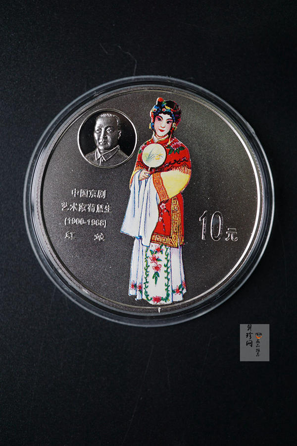 【999130】1999年中国京剧艺术一组1盎司彩银币四枚一套