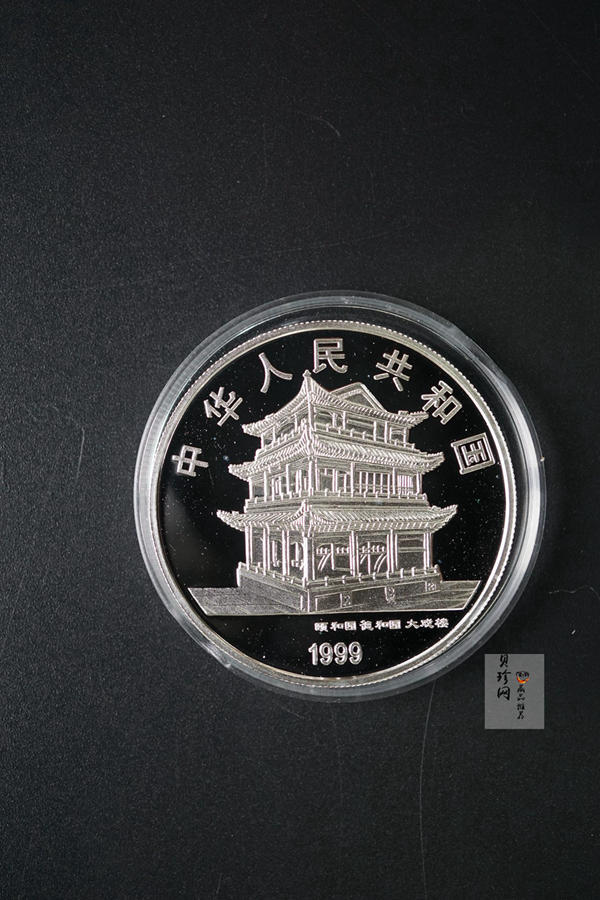 【999130】1999年中国京剧艺术一组1盎司彩银币四枚一套