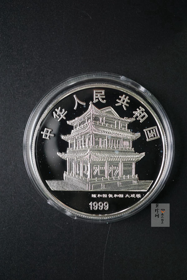 【999130】1999年中国京剧艺术一组1盎司彩银币四枚一套