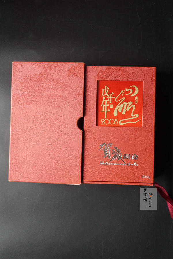【089390】2008年鼠年贺岁500克银条