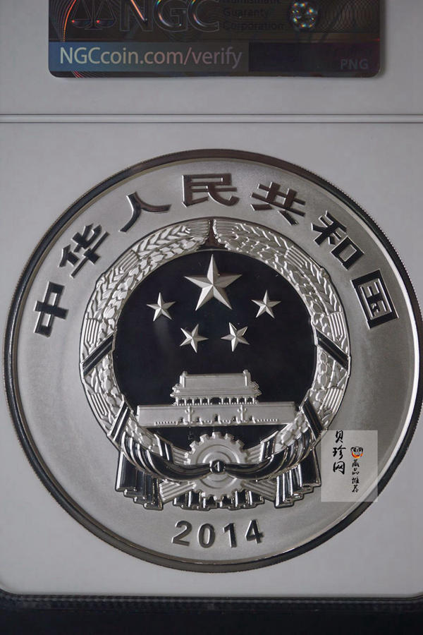 【140404】2014年佛教圣地（峨眉山）-金顶1公斤精制银币
