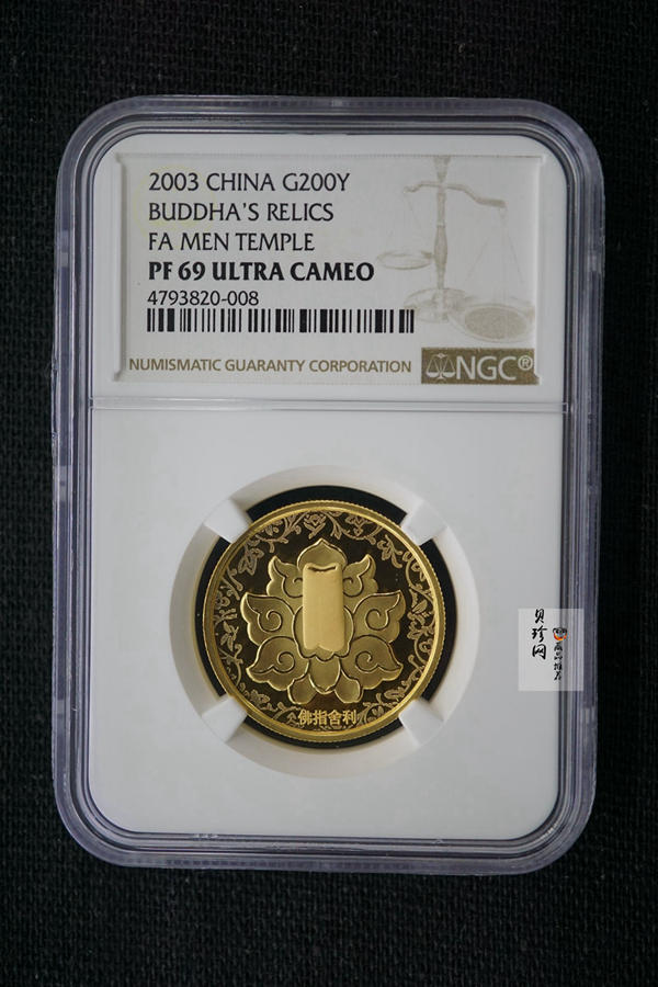【030601】2003年佛指舍利纪念金币1/2盎司精制金币