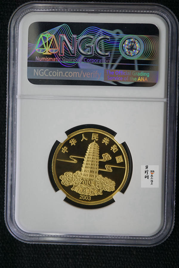 【030601】2003年佛指舍利纪念金币1/2盎司精制金币