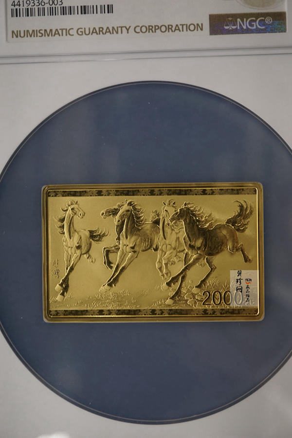 【150401】2015年近代国画大师徐悲鸿-六骏图5盎司长方形精制金币