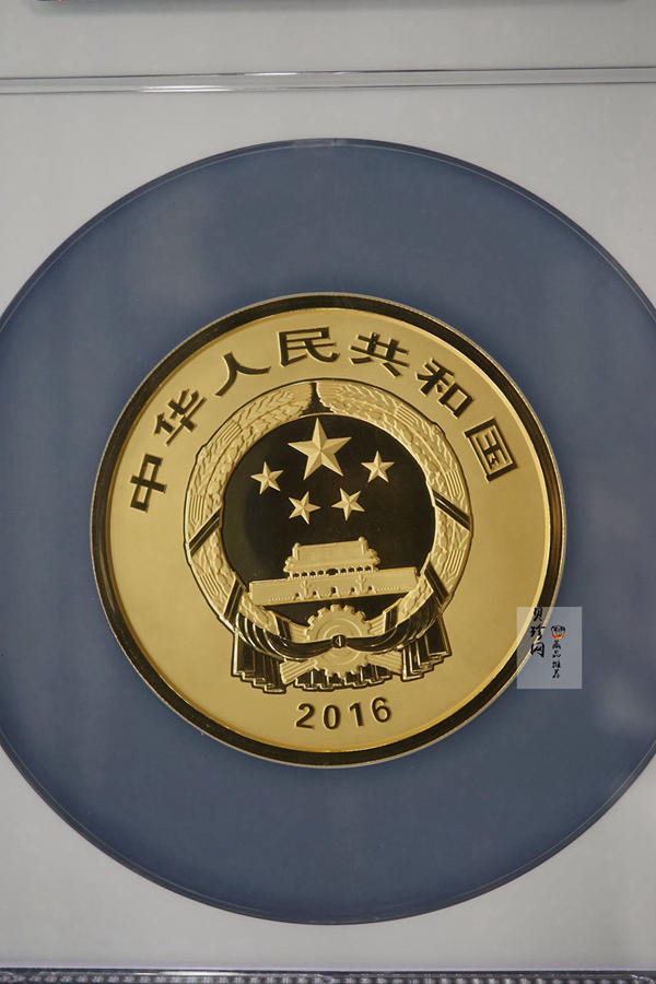 【160601】2016年世界遗产-大足石刻150克精制金币