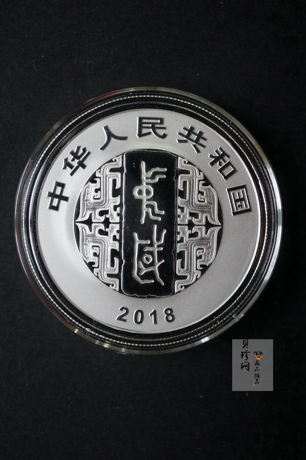 【189020】中国书法艺术（篆书）金银纪念币圆形金银纪念币 金银币套装 8克金+30克银