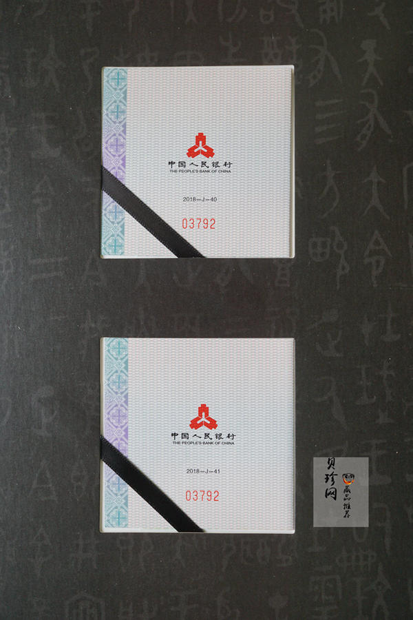 【189020】中国书法艺术（篆书）金银纪念币圆形金银纪念币 金银币套装 8克金+30克银