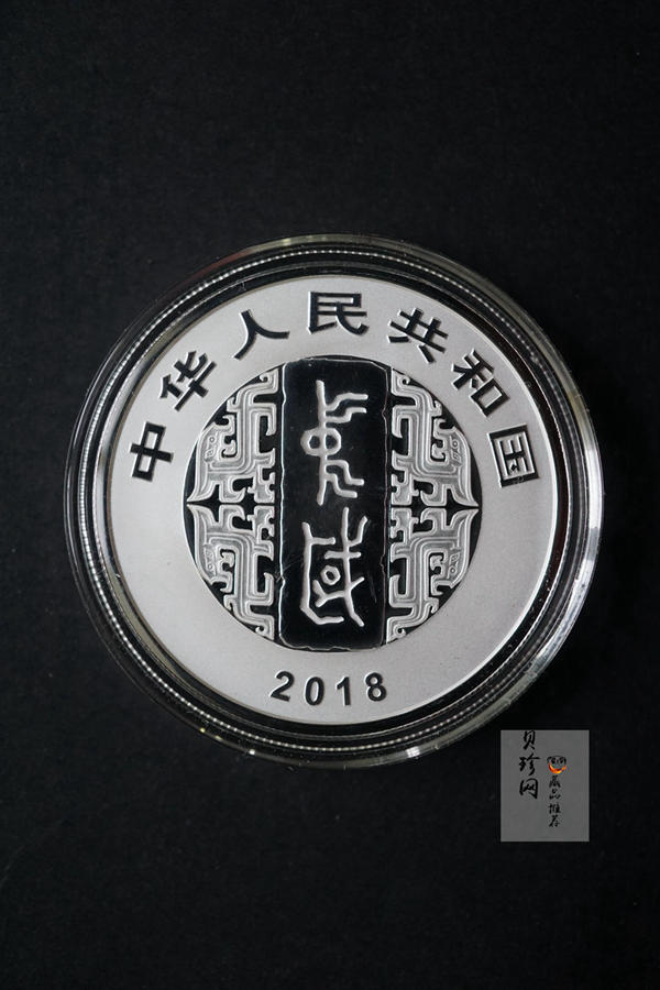 【189020】中国书法艺术（篆书）金银纪念币圆形金银纪念币 金银币套装 8克金+30克银