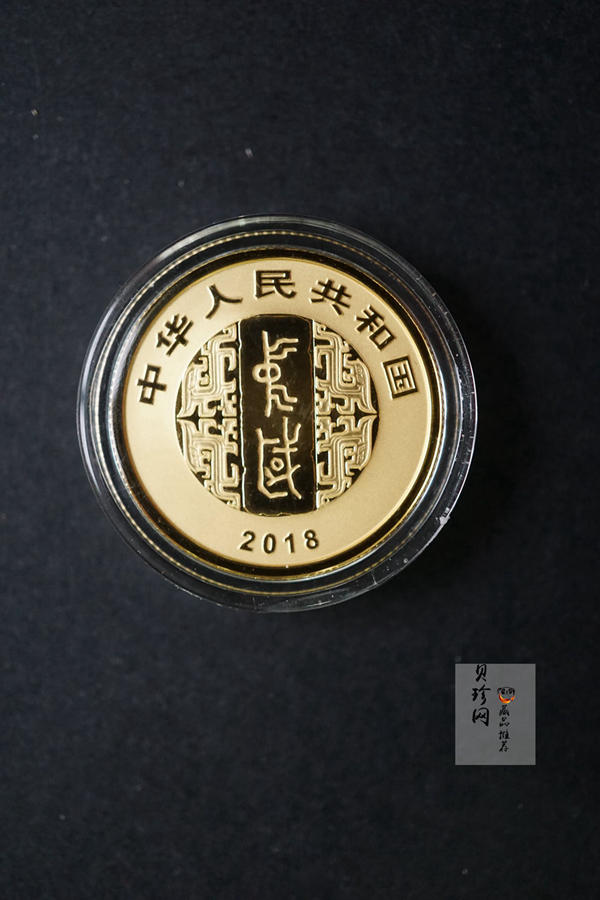 【189020】中国书法艺术（篆书）金银纪念币圆形金银纪念币 金银币套装 8克金+30克银