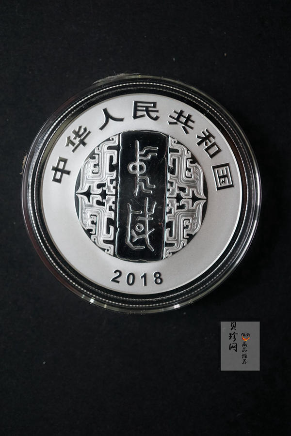【189020】中国书法艺术（篆书）金银纪念币圆形金银纪念币 金银币套装 8克金+30克银