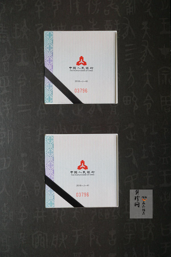 【189020】中国书法艺术（篆书）金银纪念币圆形金银纪念币 金银币套装 8克金+30克银