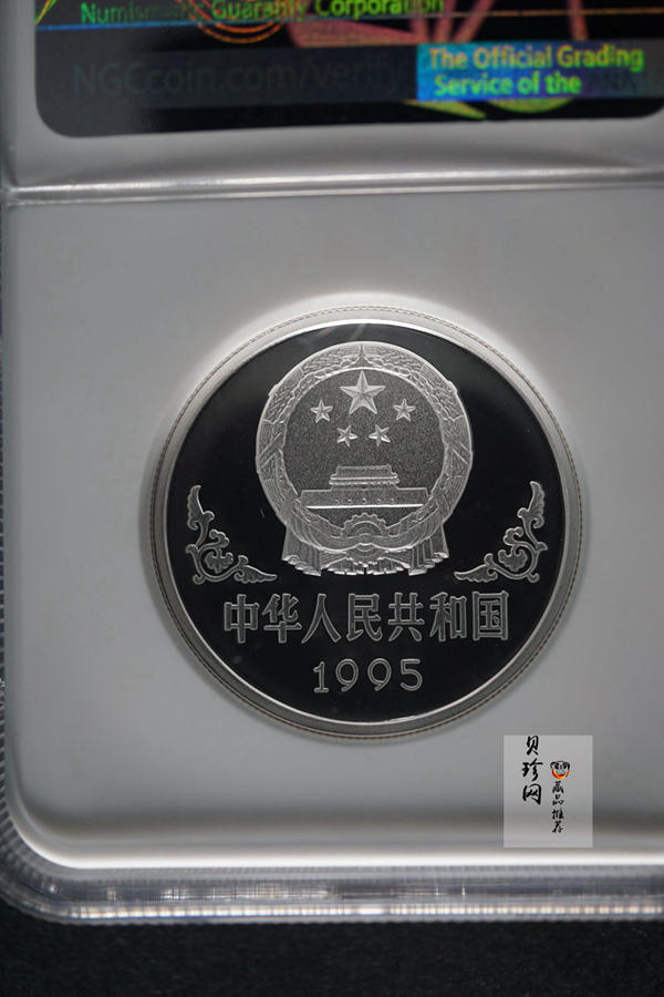 【950308】1995中国乙亥（猪）年-趣猪图1盎司精制银币