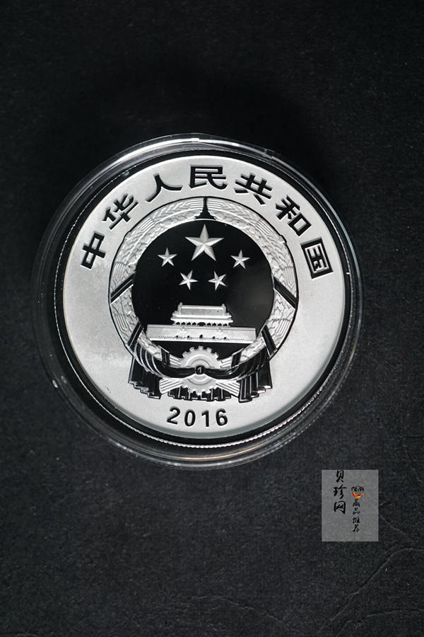 【169060】2016年吉祥文化30克精制银币4枚一套