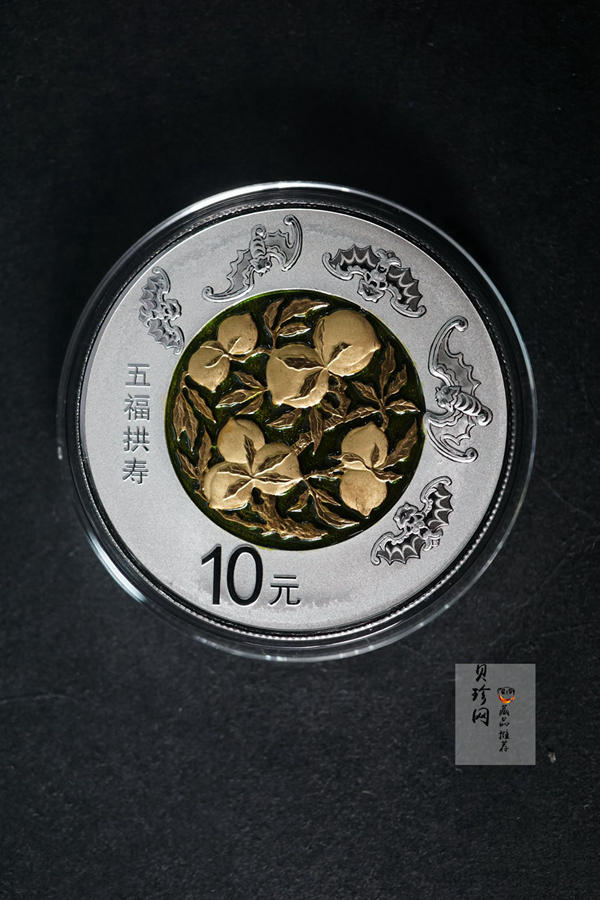 【169060】2016年吉祥文化30克精制银币4枚一套