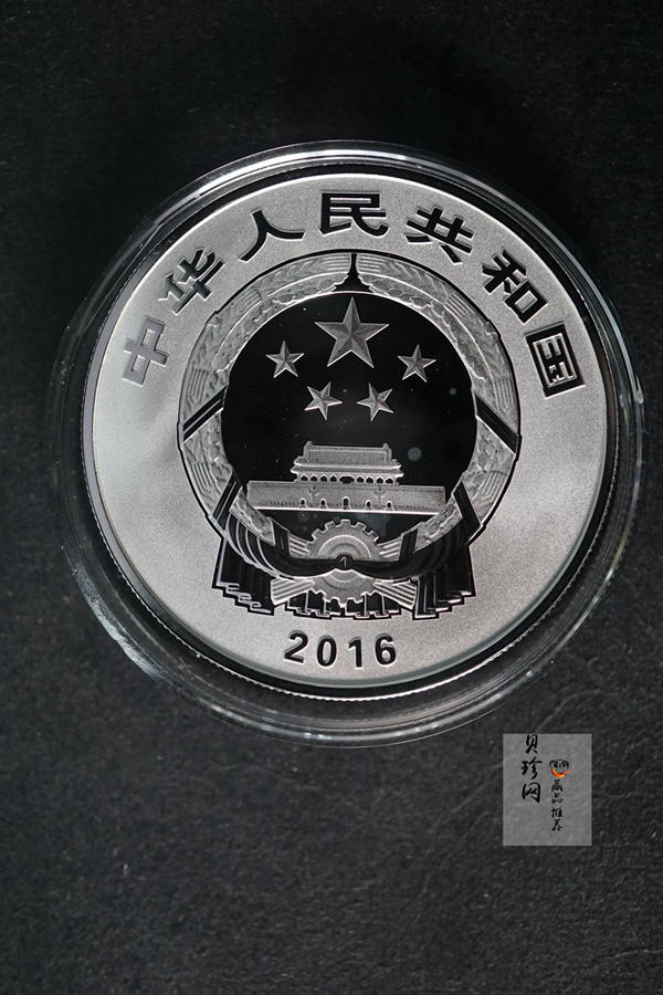 【169060】2016年吉祥文化30克精制银币4枚一套