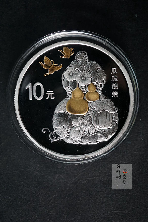 【169060】2016年吉祥文化30克精制银币4枚一套