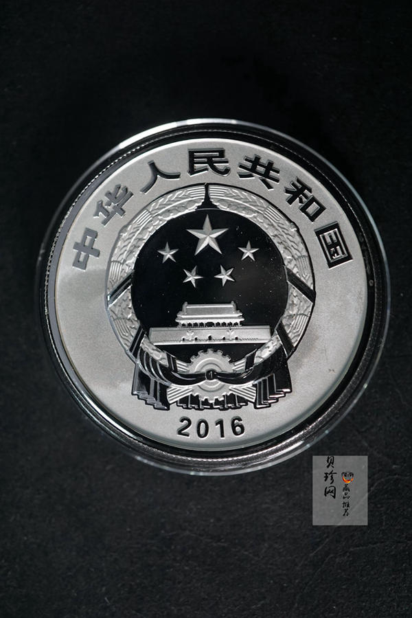【169060】2016年吉祥文化30克精制银币4枚一套