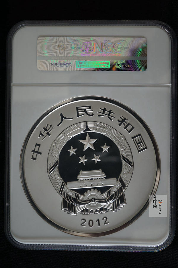 【120603】2012年中国青铜器第（1）组-商·兽面纹斝1公斤精制银币