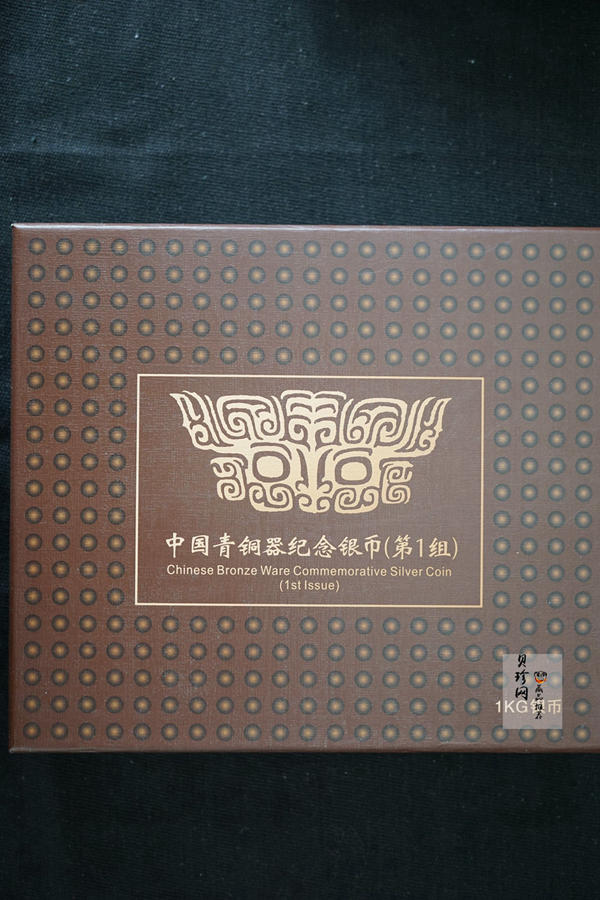 【120603】2012年中国青铜器第（1）组-商·兽面纹斝1公斤精制银币