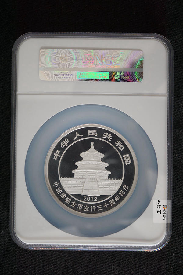 【120000】2012年中国熊猫金币发行三十周年5盎司纪念银币