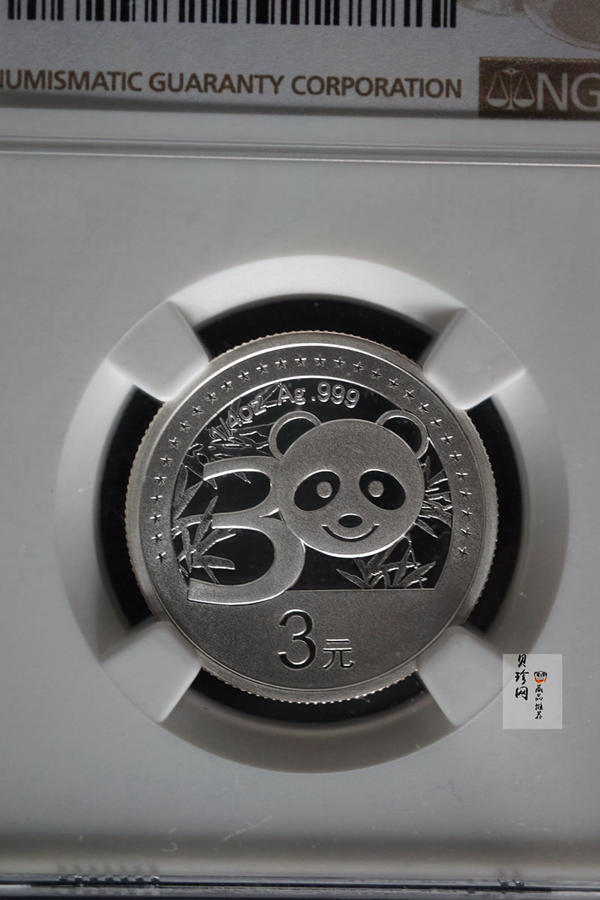 【120205】2012年熊猫发行30周年1/4盎司精制银币