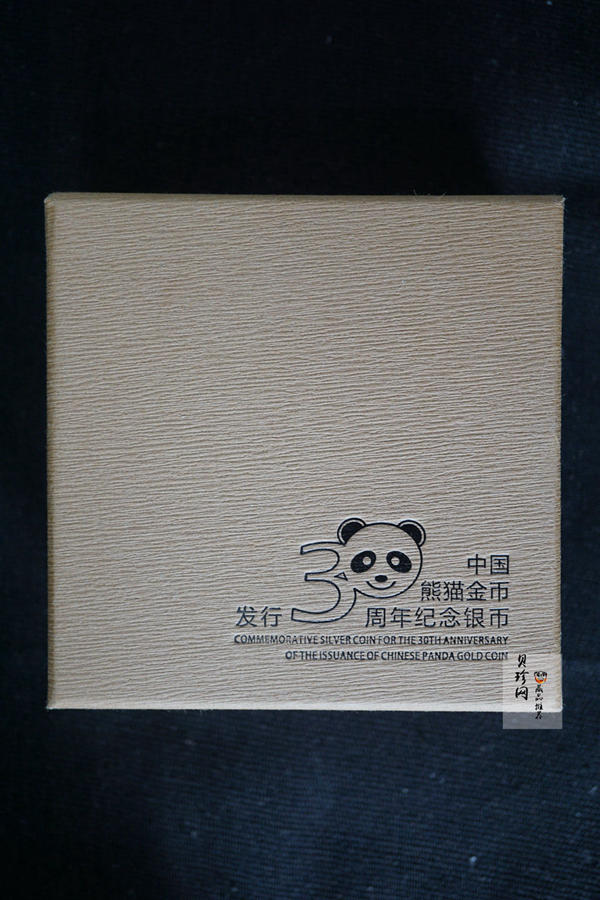 【120205】2012年熊猫发行30周年1/4盎司精制银币