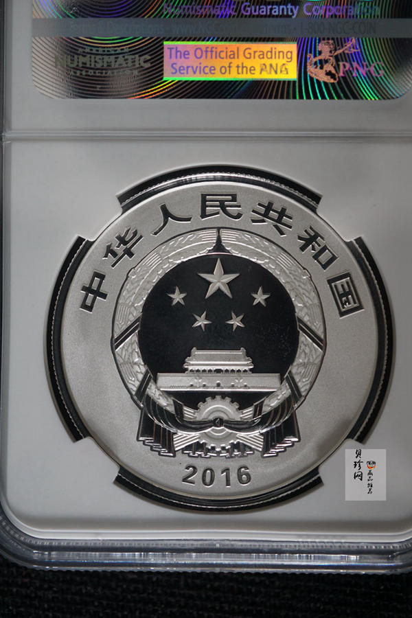 【160604】2016年世界遗产-大足石刻30克精制银币