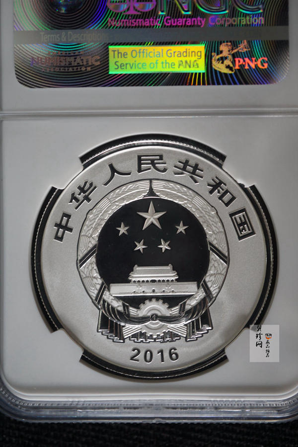 【160604】2016年世界遗产-大足石刻30克精制银币